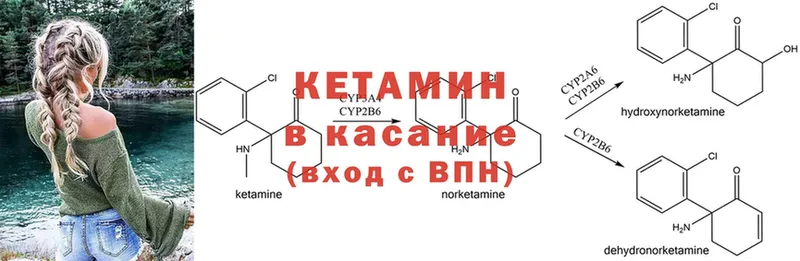 Мефедрон Анапа